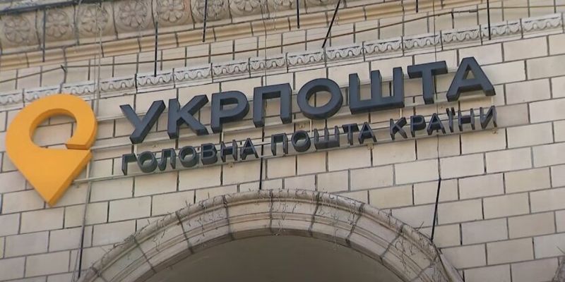 Смелянский рассказал о большом строительстве Укрпочты на $50 миллионов