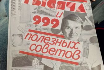 Как изменить оттенок лака и чем закрывать нос от загара: в сети вспомнили "полезные" советы из СССР