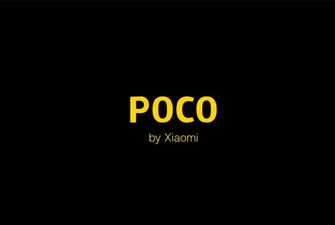 Xiaomi выделила POCO в независимый бренд