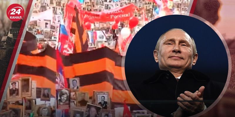 У Росії масово скасовують акцію "Безсмертний полк": політтехнолог сказав, чого боїться Кремль