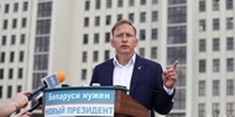 В Минске задержали экс-кандидата в президенты Беларуси