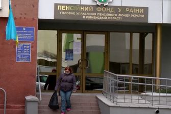 У ПФУ повідомили важливу новину щодо фінансування пенсій в Україні