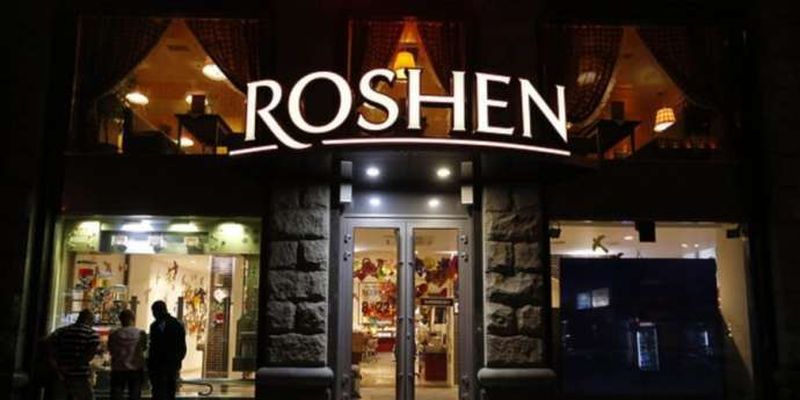 Продажи Roshen упали с начала карантина на 10%