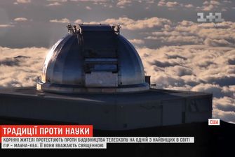 Гавайці протестують проти будівництва найбільшого у світі телескопу