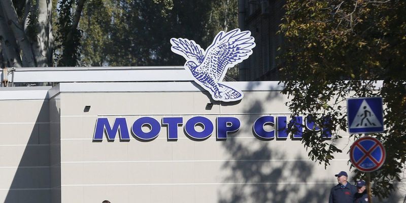 Акціонери ПАТ "Мотор Січ" офіційно повідомили, чому й навіщо скликають збори на 31 січня