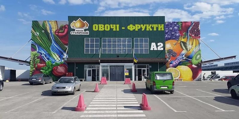Активисты призвали к бойкоту рынка "Столичный": владельцы из окружения Януковича могут финансировать сепаратизм