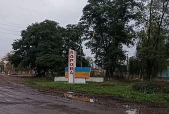 Українські захисники звільнили Борову на Харківщині: фото, відео