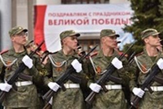 В Донецке отменили парад на 9 мая