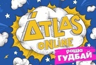 Фестиваль Atlas Weekend пройдет онлайн