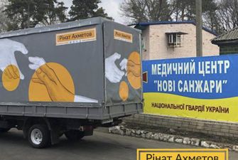 Фонд Рината Ахметова доставил эвакуированным из Китая «наборы заботы»