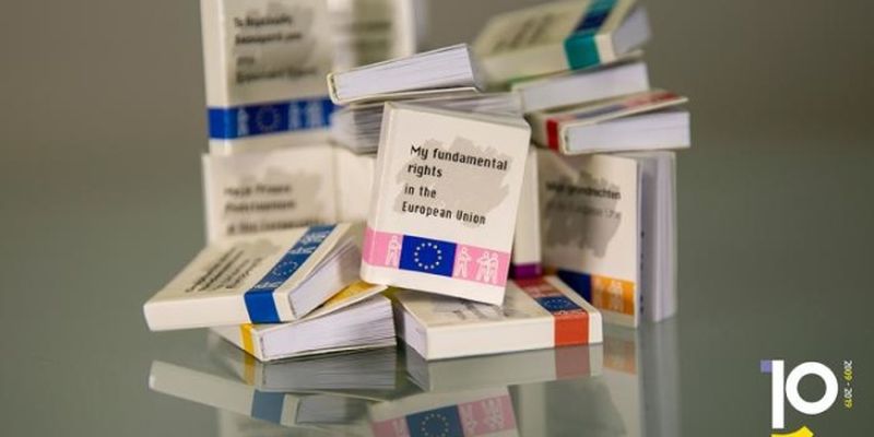 Лишь один из десяти европейцев знает о Хартии ЕС по фундаментальным правам