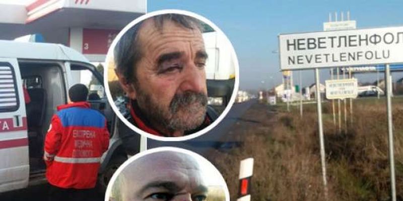 На Закарпатті по-звірячому побили сербських далекобійників