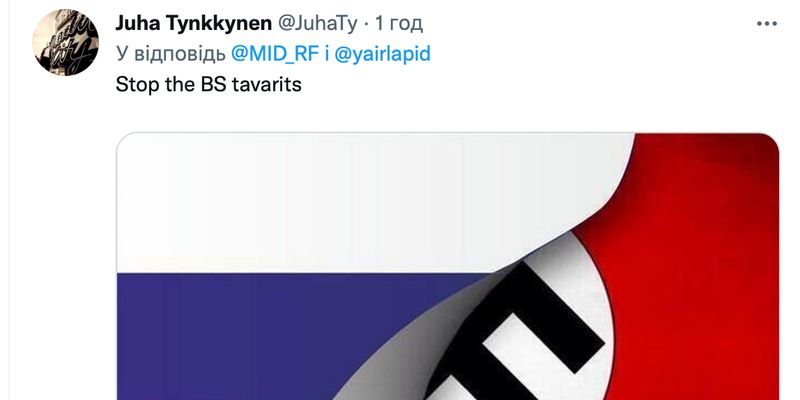 Израиль и украинские "неонацисты": Россия опять опозорилась и вызвала бурную реакцию в сети