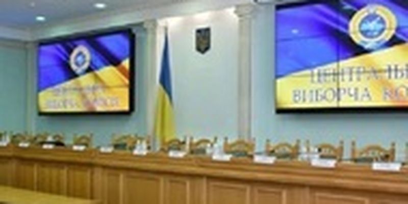 ЦИК не признала избранным депутатом кандидата от ОПЗЖ вместо Плачковой