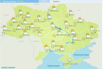 Синоптики розповіли, коли розпочнеться справжня зима в Україні