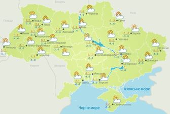Морози до 11 градусів та ожеледиця: яка погода чекає на українців 4 грудня