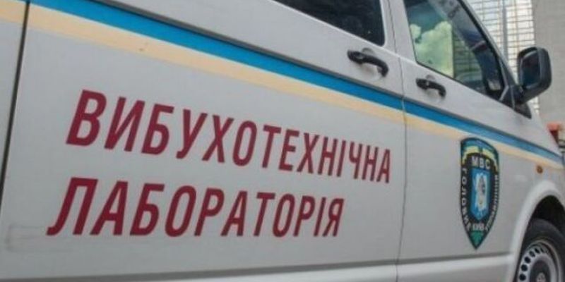 "Взорвут наши люди": в Киеве "заминировали" более 20 объектов