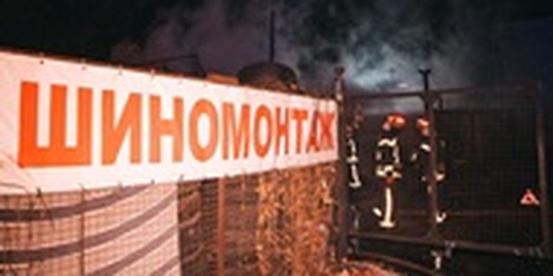 В Киеве на Подоле сгорела СТО, повреждены автомобили