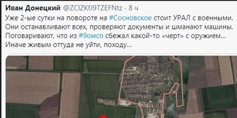 Террористы «ДНР» на «Урале» устроили облаву под Мариуполем