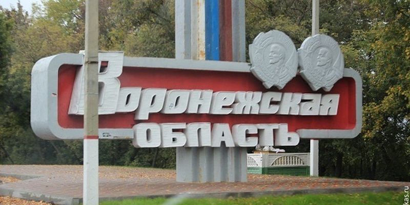 В Воронежской области России готовят к эвакуации жителей приграничных районов — СМИ