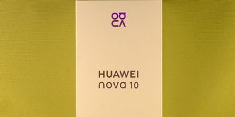 Тонкий, легкий и красивый: Обзор смартфона HUAWEI Nova 10