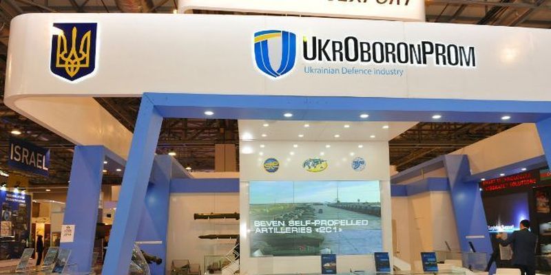 Укроборонпром разделят на два холдинга
