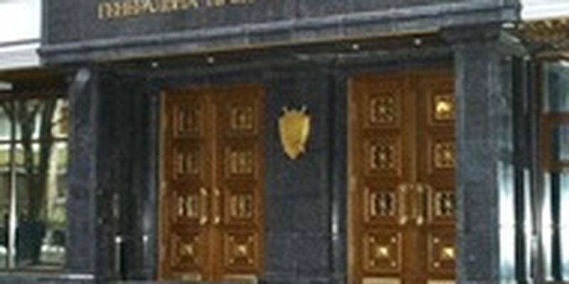 ГПУ уволит 218 прокуроров, отказавшихся от переаттестации