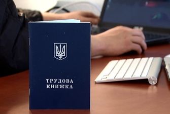 Уровень безработицы в Украине составляет 30% - Минэкономики