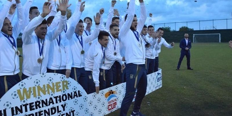 Молодежная сборная Украины выступит на международном турнире в Турции