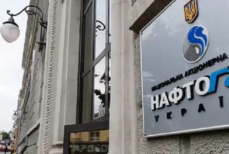 В результате ракетного удара на западе Украины повреждены объекты "Нафтогаза"