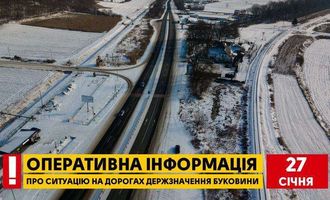 Який стан проїзду на дорогах Буковини станом на ранок 27 січня