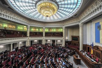 Верховна Рада розглянула проект держбюджету України на 2020 рік