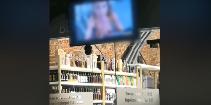 У Львові на рекламному табло невідомі запустили порно