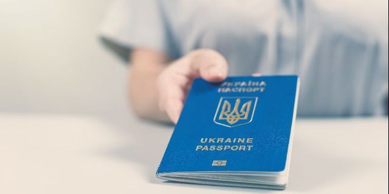 Как узнать, готов ли паспорт гражданина Украины онлайн — инструкция