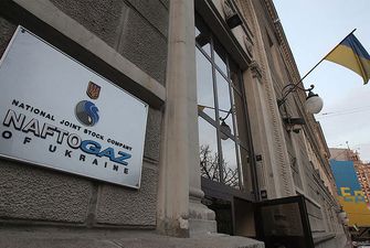 "Нафтогаз" предложил "Газпрому" новый вариант поставок