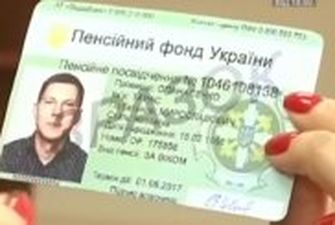 В Украине хотят запустит услугу электронной пенсии