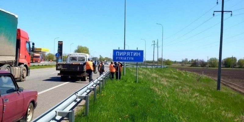 В Полтавской области восстанавливают дорожные знаки