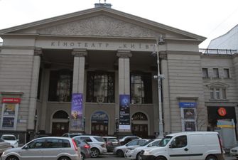 Закрытие кинотеатра «Киев»: стало известно, что теперь будет со зданием