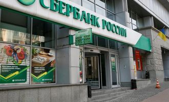 Финансовый гигант РФ получил рекордную прибыль вопреки санкциям: FT раскрыло секрет