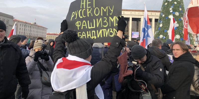 "Прощай, немытая Россия!": в Минске продолжаются акции против интеграции с Россией