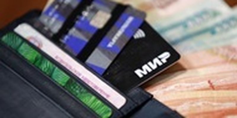 Банки Армении не будут принимать российские карты НСПК Мир