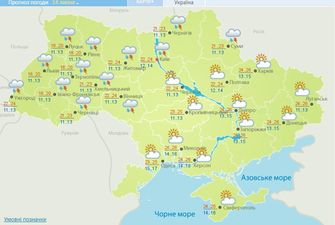 Украинцам прогнозируют «мокрые» и холодные выходные