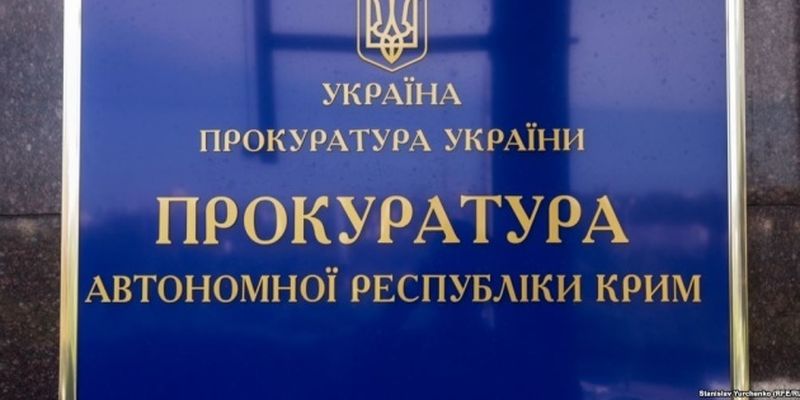 Прокуратура сообщила о подозрении «военному комиссару Крыма» из-за незаконного призыва