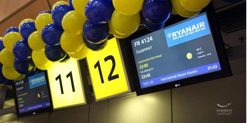 З Харкова в Будапешт за 459 гривень: аеропорт Ярославського і найбільший лоукост Ryanair відкрили пряме сполучення між містами