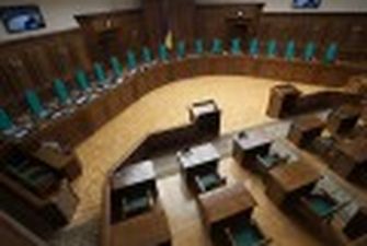 Конституционный суд признал незаконной ликвидацию Верховного суда