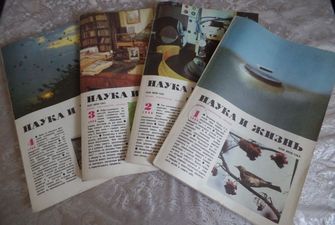 Как советский журнал «Наука и жизнь» принёс миллионы?