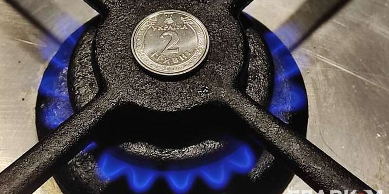 Які компанії з грудня знизять річні ціни на газ