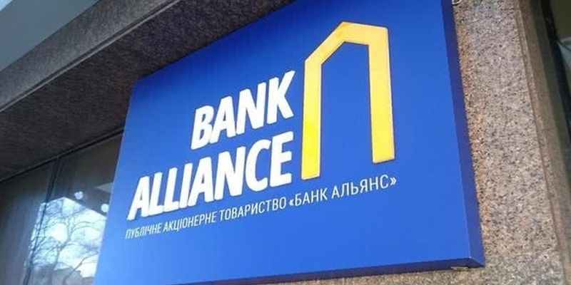 Участие НАБУ может прекратить схемы хищения госсредств через банковские гарантии Банка Альянс - СМИ