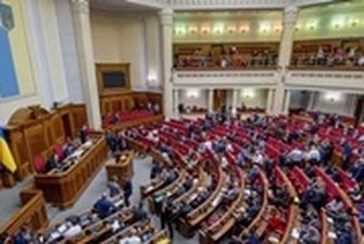 Зеленский созывает ВР на заседание по "минималке"