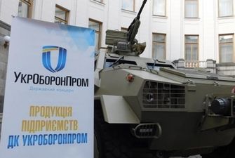 Гройсман предлагает сменить главу Укроборонпрома